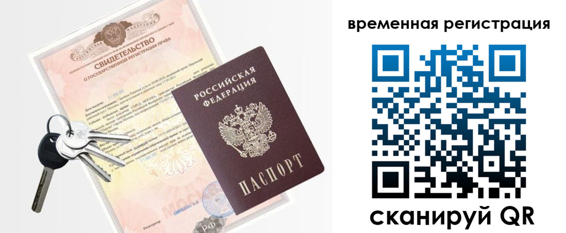 регистрация для школы в Челябинской области