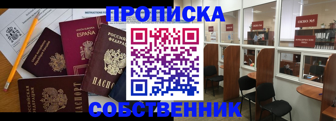 регистрация для дет. сада в Челябинской области
